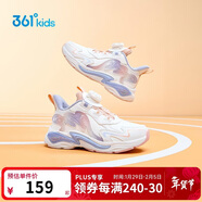 361°兒童運動(dòng)鞋25冬季女小童輕盈緩震革面旋鈕扣休閑跑鞋 白27.5