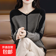 法式V領(lǐng)拼色條紋蝙蝠袖針織衫秋冬寬松百搭毛衣打底衫洋氣上衣女 5592黑色 S  【建議80斤-95斤】