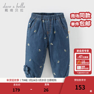 戴維貝拉（DAVE＆BELLA）冬裝新款女童棉褲女寶寶休閑長(cháng)褲小童束腳褲兒童夾棉褲子童褲 牛仔藍【現貨】 110 cm（建議身高100-110cm）