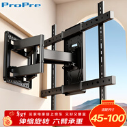 ProPre（45-100英寸）超薄電視伸縮折疊壁掛架鑲嵌支架適用于創(chuàng  )維華為索尼海信TCL電視掛架電視機支架
