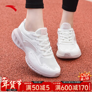 安踏運動(dòng)鞋女鞋秋冬新款防水皮面跑步鞋休閑鞋百搭輕便軟底減震小白鞋 【星云-網(wǎng)面透氣】白/藕灰 36.5 (230mm)