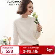 科蒙博卡秋冬半高領(lǐng)學(xué)院風(fēng)純羊絨衫女 7針加厚毛衣麻花針織衫山羊絨 云白色 S