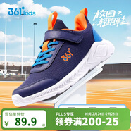 361°兒童運動(dòng)鞋男女童(3-12歲)防撞鞋頭密網(wǎng)休閑跑鞋 藍 36
