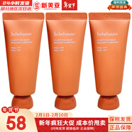 雪花秀套裝滋陰滋盈水乳套盒補水保濕修復滋潤去黃男女士護膚品禮盒韓國 雪花秀撕拉面膜35ml*3支