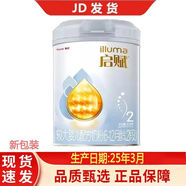 啟賦藍鉆810克嬰幼兒配方奶粉寶寶牛奶粉愛(ài)爾蘭進(jìn)口 藍鉆A2鉑金裝2段818克25年3月產(chǎn)