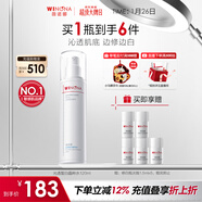 薇諾娜修白水120ml光透皙白水美白補水爽膚水護膚品新年