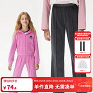 ELLE KIDS童裝 天鵝絨柔感百搭運動(dòng)休閑褲女童春秋微喇無(wú)痕腰褲子 深灰色 150