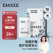 嫚熙一次性高腰內褲純棉日拋大碼免洗內褲孕婦旅行商務(wù)出差生理期內褲