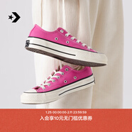 匡威（Converse）官方 1970S男女低幫帆布鞋火龍果粉亮粉色A07083C A07083C 37.5