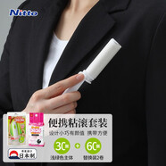 日東（Nitto）日本進(jìn)口便攜粘毛器 大衣粘毛貼迷你隨身清潔滾筒衣服除貓毛神器 7.5cm 90撕 1個(gè) 綠色本體+替換芯