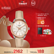 天梭（TISSOT）手表 PR100系列女表 瑞士石英女士皮帶腕表商務(wù)表新年禮物