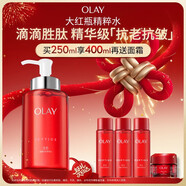 玉蘭油（OLAY）大紅瓶精華水250ml保濕抗皺緊致抗衰老爽膚水護膚品新年禮物女