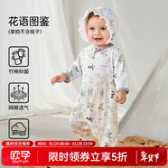 歐孕（OUYUN）嬰兒衣服夏季薄款空調服睡衣男女寶寶連體衣網(wǎng)眼竹棉哈衣爬服 花語(yǔ)圖鑒【半背網(wǎng)孔 竹棉針織】 66cm 【建議身高60-70cm】