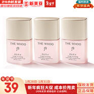 后（The history of Whoo） 后還幼套裝貴婦還幼面霜眼霜精華緊致淡紋修護煥顏皇后女護膚品 水妍防曬霜13ml*3瓶清爽輕薄