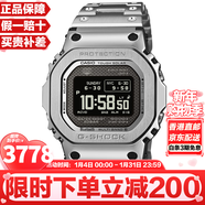 卡西歐（CASIO）G-SHOCK系列經(jīng)典小方塊街頭時(shí)尚運動(dòng)防水防震方形手表男送禮推薦 新款金屬小方塊GMW-BZ5000D-1(太陽(yáng)能+電波+藍牙)