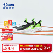 喬丹男大童跑步鞋兒童冬季革面運動(dòng)鞋子魔術(shù)貼童鞋 黑色/閃亮綠39