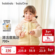 巴拉巴拉童裝兒童羽絨服寶寶女童男童2025年冬季保暖外套寶寶上衣萌趣輕薄