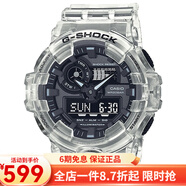 卡西歐（CASIO） 卡西歐(CASIO)手表G-SHOCK系列智能藍牙音樂(lè )防水男士運動(dòng)手表 GA-700SKE-7A