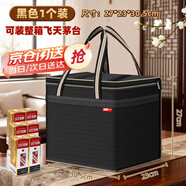 佐之尋茅臺收納袋茅臺手提袋茅臺袋子飛天茅臺整箱收納袋茅臺整箱酒袋子 裝整箱飛天 黑色 30.5*23*27cm