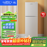 新飛（Frestec）小冰箱 冰箱小型雙開(kāi)門(mén) 迷你雙門(mén)家用宿舍租房冷藏冷凍電冰箱節能省電 90L銀【一級能效+行業(yè)爆款】
