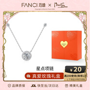 Fanci范琦慕夏聯(lián)名限定禮盒星點(diǎn)項鏈女銀鎖骨鏈生日女友新年禮物送閨蜜 真愛(ài)玫瑰禮盒