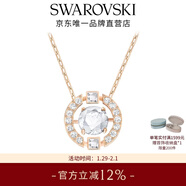 施華洛世奇（SWAROVSKI）圣誕禮物Una跳動(dòng)的心項鏈女吊墜輕奢小眾送女友女士老婆女 玫瑰金色跳動(dòng)的心 5272364