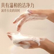 娜暇幕絲凡洗發(fā)水強韌健發(fā)控油慕斯凡洗發(fā)露穆莫思同效唯萃洗醫用 豐盈去屑防脫洗發(fā)露