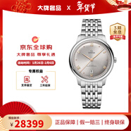 歐米茄男士手表 新款碟飛第三代自動(dòng)機械男表至臻天文臺認證手表男 送禮 40MM鋼帶灰盤(pán)434.10.40.20.06.001