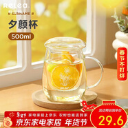 物生物（RELEA）茶杯女士茶水分離杯玻璃杯男辦公泡茶杯子耐高溫花茶杯新年禮物