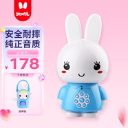 火火兔早教機0-3歲故事機嬰幼兒童學(xué)習機寶寶啟蒙男女孩玩具新年禮物