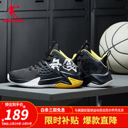 喬丹QIAODAN男鞋無(wú)雙籃球鞋戰靴秋冬新款減震耐磨運動(dòng)鞋學(xué)生實(shí)戰球鞋 黑色明黃 44