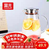 富光大容量涼水壺耐高溫冷水壺家用玻璃水壺茶壺果汁杯1600ML家居壺