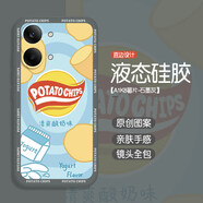 億色師薯片適用紅米Turbo5Max手機保護殼REDMITurbo5保護套REDMI小米新款矽膠RED樂(lè )事潮牌全包防摔Trubo 【石墨灰-A1K8薯片】 紅米 Turbo 5 Max