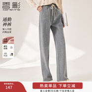 香影闊腿褲女衛褲加絨褲子秋冬季2025新款長(cháng)褲灰色高腰直筒休閑褲 灰色 S