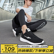 鴻星爾克男鞋運動(dòng)鞋男減震防滑跑步鞋系帶輕便旅游鞋子男士黑色休閑網(wǎng)面鞋 正黑/正白-2123 42