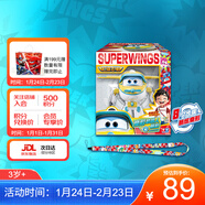 奧迪雙鉆（AULDEY）超級飛俠19樂(lè )迪新角色酷影大變形機器人背帶兒童玩具生日禮物