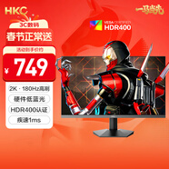HKC 23.8英寸2K 180Hz高刷FastIPS硬件低藍光HDR400廣色域1ms游戲電競PS5電腦顯示器獵鷹 G24H2經(jīng)典版