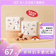 名人寶寶1%輕松選系列嬰兒拉拉褲超薄干爽透氣訓練褲學(xué)步褲嬰兒尿不濕 拉拉褲XXXL碼24片*2（≥17kg）
