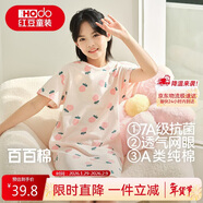 紅豆女童睡裙純棉春夏季薄款家居服兒童短袖套頭睡衣A類(lèi)3350丁香粉140