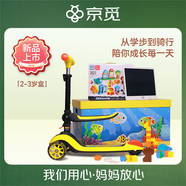 早教盒子 2-3歲兒童早教套裝寶寶玩具 男孩女孩生日禮物babycare