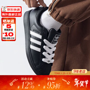 阿迪達斯（adidas）經(jīng)典時(shí)尚貝殼頭運動(dòng)板鞋（三葉草系列休閑小白鞋男女） 黑白JI0216 38