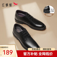 紅蜻蜓真皮春夏男士高級感正裝皮鞋德比鞋婚鞋內增高鞋 WTA7376 黑色38