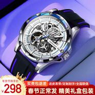 馬克華菲（MARK FAIRWHALE）手表男士機械表全自動(dòng)鏤空飛輪時(shí)尚男表國潮夜光防水瑞士品質(zhì)腕表 銀白膠帶/免費刻字/禮盒包裝