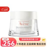 雅漾 活泉恒潤清爽保濕乳38女神節 賦柔保濕面霜滋潤型 50ml