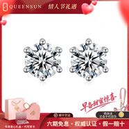 QUEENSUN18K金培育鉆石女生耳釘四爪六爪多款式真鉆石耳飾生日送禮 18K金 一對六爪耳釘 共1克拉 D VVS1