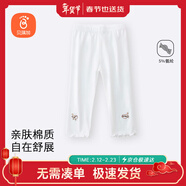 貝瑞加（Babyprints）兒童打底褲女童夏季安全褲棉質(zhì)薄款外穿褲子柔軟七分休閑褲 白140