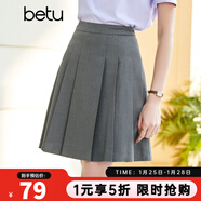 百圖betu女裝春夏新款半身裙學(xué)院風(fēng)顯瘦及膝壓褶半身裙女2302T53 灰色 L