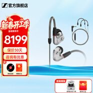 森海塞爾（Sennheiser）IE900/IE600/IE300旗艦級HIFI高保真超寬單動(dòng)圈單元可拆卸MMCX掛耳式耳機 高保真發(fā)燒有線(xiàn)耳機耳塞 IE900+森海塞爾MMCX耳麥線(xiàn)