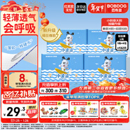 巴布豆（BOBDOG）小波浪薄柔親膚學(xué)步褲L132片箱裝(8.5-11.5KG)大碼嬰兒尿不濕 