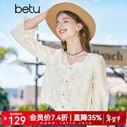 百圖betu女裝秋季新款襯衫南法溫柔風(fēng)V領(lǐng)燈籠袖長(cháng)袖襯衫女2308T45 米白 L